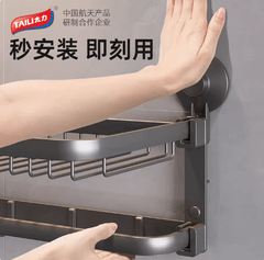 TAILI Space3.0 Double Folding Bath Towel Rack #AW914