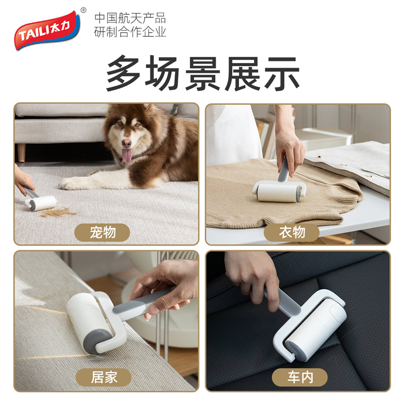 TAILI Premium Lint Roller with Protective Cover #AT544 – view 2