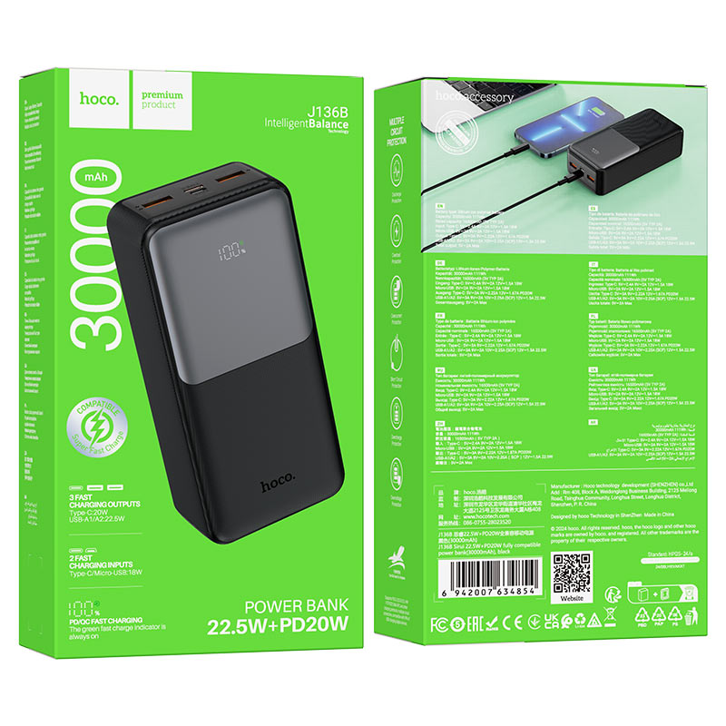 Hoco LED Display Sirui 30000mAh Power Bank #J136B – view 5