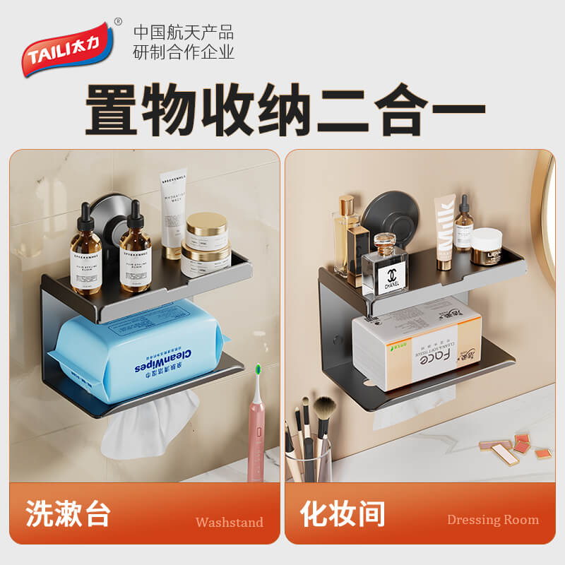 TAILI Space3.0 Paper Towel Holder #AW835 – view 4